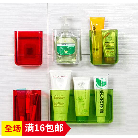 壁挂式墙上免打孔牙刷塑料收纳盒卫生间浴室厨房粘贴式整理置物架在类目 收纳整理, 家庭收纳用具, 收纳盒, 其他收纳盒中 - 来自Buy2taobao.com提供专业的淘宝代购服务