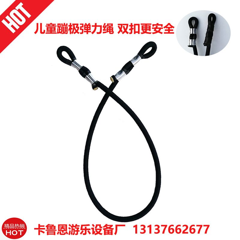 大型户外儿童蹦极弹力绳健身绳成人跳跳床粗皮筋商用广场蹦床配件|ruв категории движение/йога/фитнес/фанаты товаров, беговая дорожка/крупных фитнес - оборудования, прыгает в постель/батут - от Buy2taobao.com для оказания профессиональной услуги покупки агента Taobao
