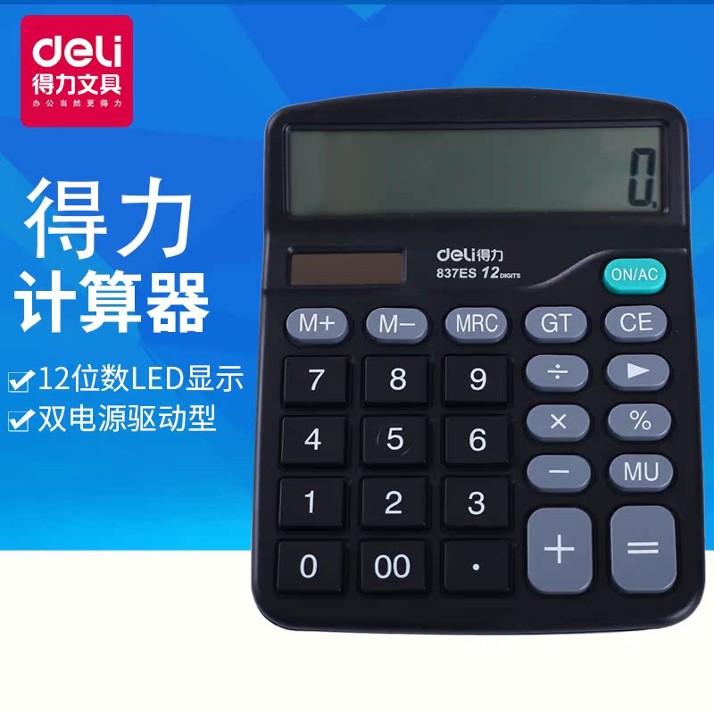 Effective Calculator desktop simple and easy to work in an office student Finance display solar energy Calculator Batteryin the Electronic Dictionary/Electronic paper book/Stationery , Calculator category - from Buy2taobao.com to provide professional Taobao agent buy service