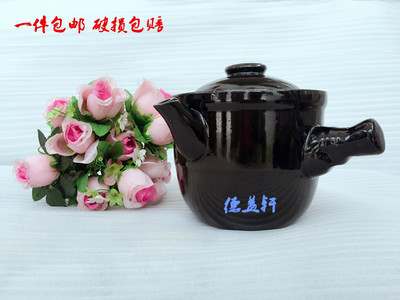 陶瓷中医推荐药壶砂锅煎药罐炖中药煲养生壶熬草药煮药壶保健壶