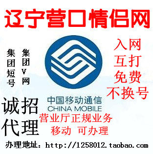 <em>情侣</em>号全国免费旗舰店,情侣号全国免费价格,<em>uc</em>