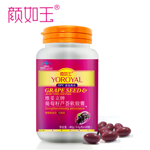  颜如玉葡萄籽芦荟软胶囊 增强免疫力 抗氧化 促进皮肤吸收