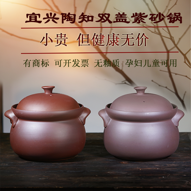 陶知双盖紫砂锅 砂锅煲汤明火耐高温双层盖沙锅家用煲烫锅 熬粥锅|msdalam kategori dapur/memasak Appliances, memasak Appliances, Periuk belanga/Pot/cerek, basi/Ishinabe - dari Buy2taobao.com untuk memberikan perkhidmatan ejen Taobao profesional membeli