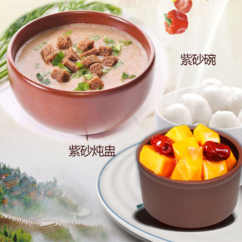 紫砂蒸飯碗 紫砂炖盅 紫砂碗 米飯碗 吃飯碗家用大面碗湯碗在類目 餐飲具, 餐具, 碗中 - 來自Buy2taobao.com提供專業的淘寶代購服務