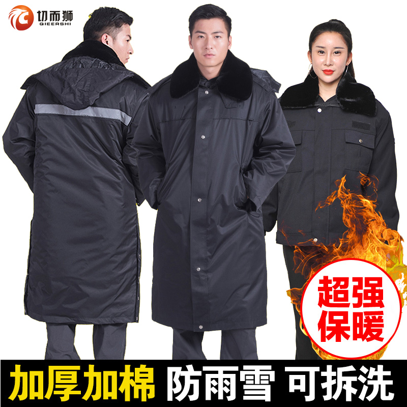 保安大衣保安制服棉服棉衣防寒服男冬季加厚工作服冬裝女勞保棉襖在類目 男裝, 套裝, 工裝制服中 - 來自Buy2taobao.com提供專業的淘寶代購服務