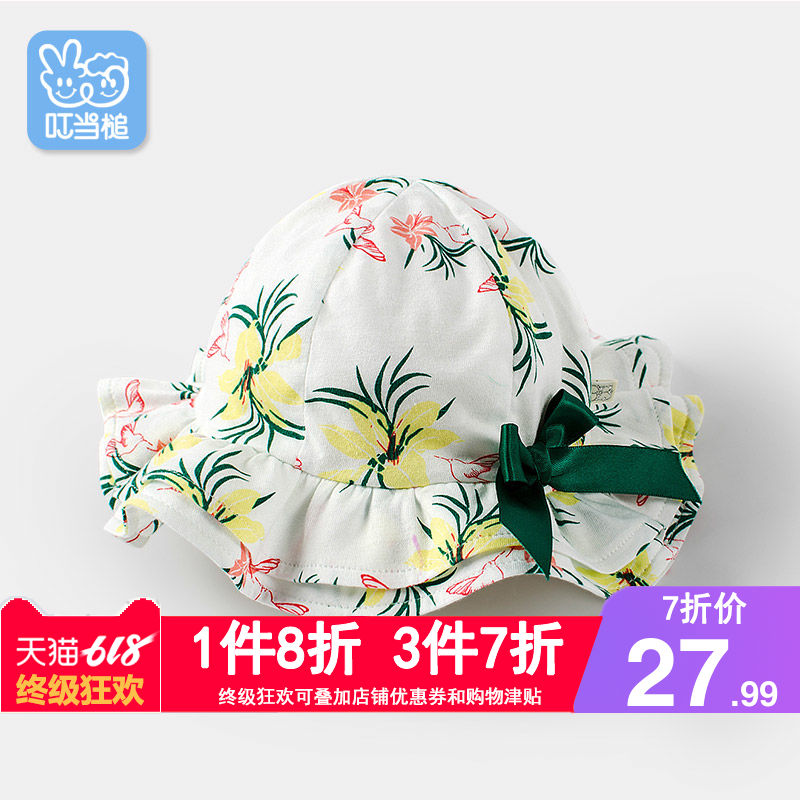嬰兒遮陽帽寶寶女童帽嬰兒帽子夏季防曬帽太陽帽夏威夷花漁夫帽子在類目 童裝/嬰兒裝/親子裝, 帽子/圍巾/口罩/手套/耳套/腳套, 帽子中 - 來自Buy2taobao.com提供專業的淘寶代購服務