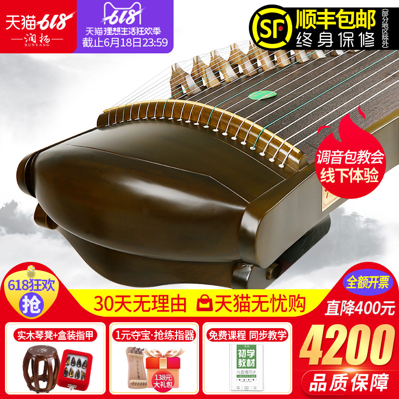 Yun Yang Zheng Fu style Guqin Guzheng major play beginner level examination Collection Wutong Wood Instrumentin the Musical Instruments/Guitar/Piano/Fitting , Folk instruments , Ethnic plucked instruments , Zheng category - from Buy2taobao.com to provide professional Taobao agent buy service