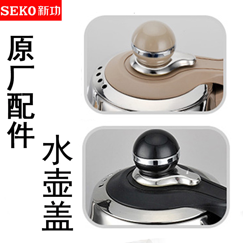 New features Original factory parts Lid electrothermal lid of a kettle Stainless steel lid of a kettle Glass Lid Boiling water Lid Originalin the Tableware , Tea set , Tea/With zero category - from Buy2taobao.com to provide professional Taobao agent buy service