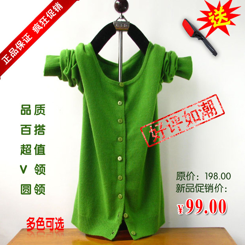 <em>羊绒开衫女</em>纯<em>羊绒</em>包邮,<em>羊绒开衫女</em>纯羊绒货到