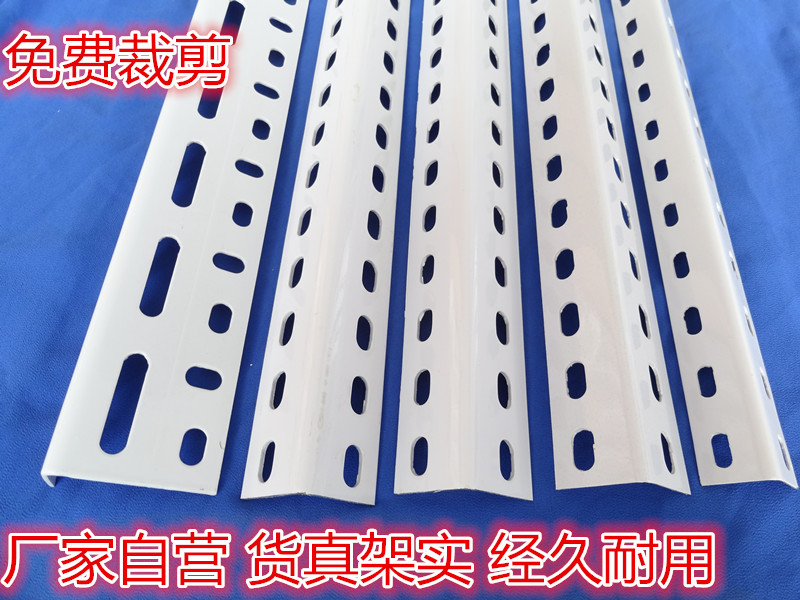 加厚角钢货架材料万能角铁仓储收纳架DIY组合货架家用阳台架子在类目 商业/办公家具, 货架/展柜, 仓储货架中 - 来自Buy2taobao.com提供专业的淘宝代购服务