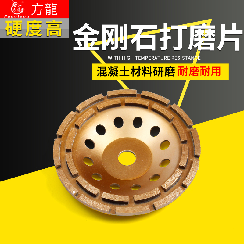 Diamond bowl mill 125mm150mm180mm230mm Double row Grinding wheel Stone Processing factory Abrasives Direct sellingin the Hardware/Tool , Power Tools , Marble tablets category - from Buy2taobao.com to provide professional Taobao agent buy service