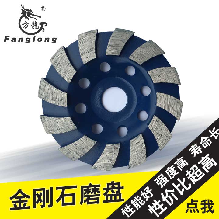 金刚石碗磨100/125 大理石磨轮波纹片 石材磨轮碗型磨盘 厂家直销|ruв категории оборудование/инструменты, ручной инструмент, увидел и пилы, пилы - от Buy2taobao.com для оказания профессиональной услуги покупки агента Taobao