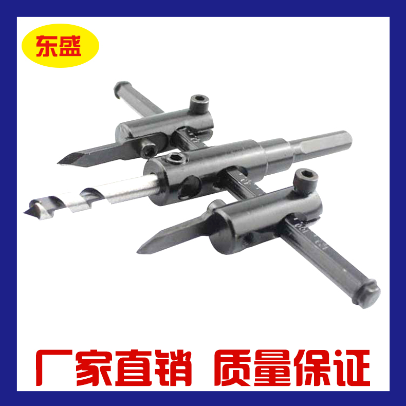 可调节合金 飞机型开孔器刀片木工音响筒灯小林扩孔钻头木头圆孔在类目 五金/工具, 刃具, 钻头, 扩孔钻中 - 来自Buy2taobao.com提供专业的淘宝代购服务