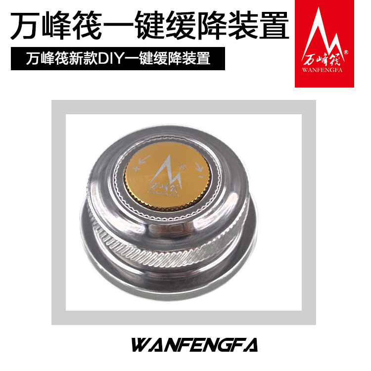 筏钓重铅改装磁力缓降器 一键缓降改装装置钓鱼助手 筏轮DIY配件在类目 户外/登山/野营/旅行用品, 垂钓装备, 其他垂钓用品中 - 来自Buy2taobao.com提供专业的淘宝代购服务