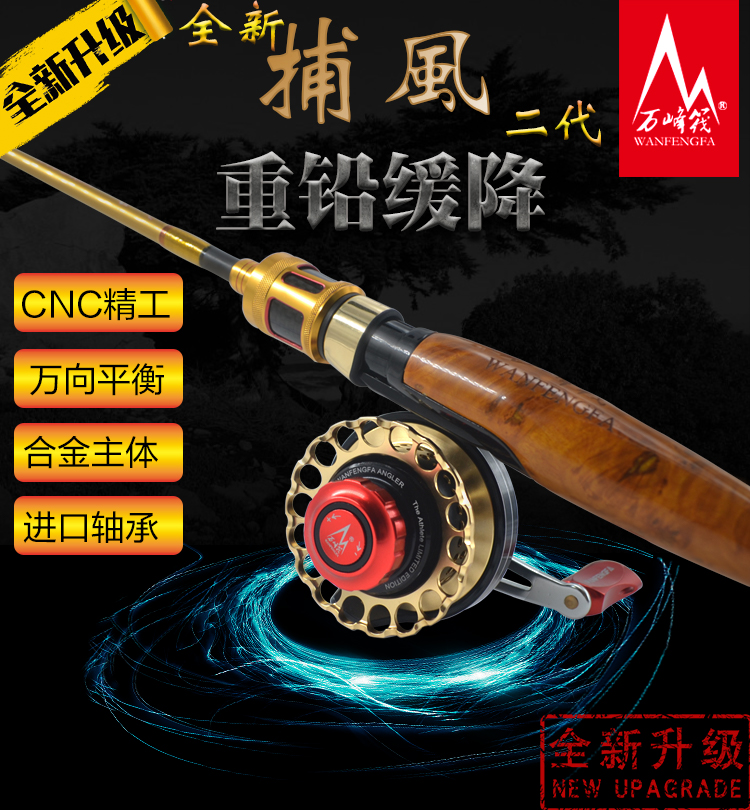 万峰筏2019新款捕风筏钓轮磁力缓降一键缓降筏轮微铅伐竿轮阀轮|ruв категории открытый/альпинизм/в поход/Поездки товаров, Рыбалка оборудования, леска колесо - от Buy2taobao.com для оказания профессиональной услуги покупки агента Taobao