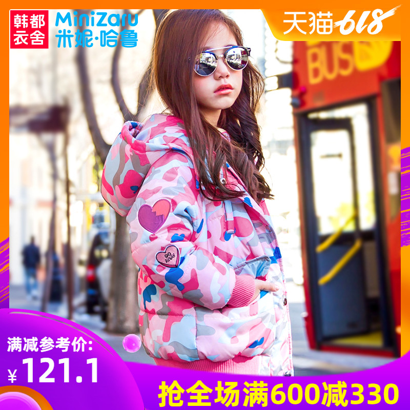 米妮哈鲁童装2018冬装新款棉衣女童韩版加厚外套儿童迷彩棉服鋐絻|msdalam kategori Kanak-kanak/Bayi/Keluarga dipasang, jaket kapas-empuk/empuk - dari Buy2taobao.com untuk memberikan perkhidmatan ejen Taobao profesional membeli