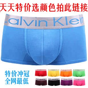 首页-汉森士服饰<em>CK内裤</em>专营店-<em>淘宝网</em>