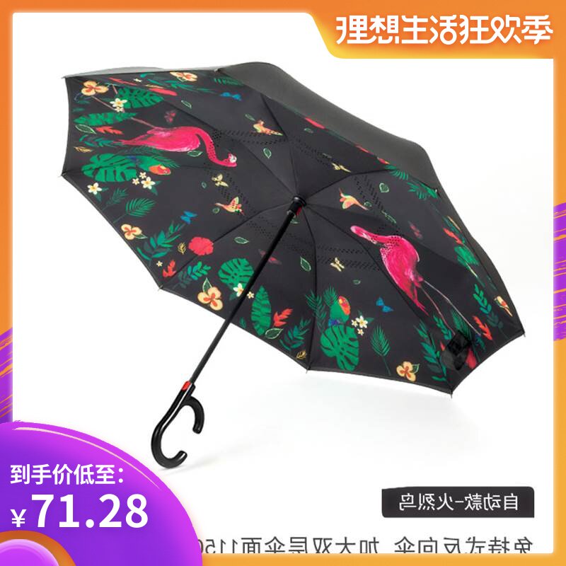 火烈鸟双层免持式反向伞女黑胶防晒晴雨两用自动雨伞男车用长柄伞|msdalam kategori rumah harian, payung/gear hujan/Rain/Lembap-bukti, payung - dari Buy2taobao.com untuk memberikan perkhidmatan ejen Taobao profesional membeli