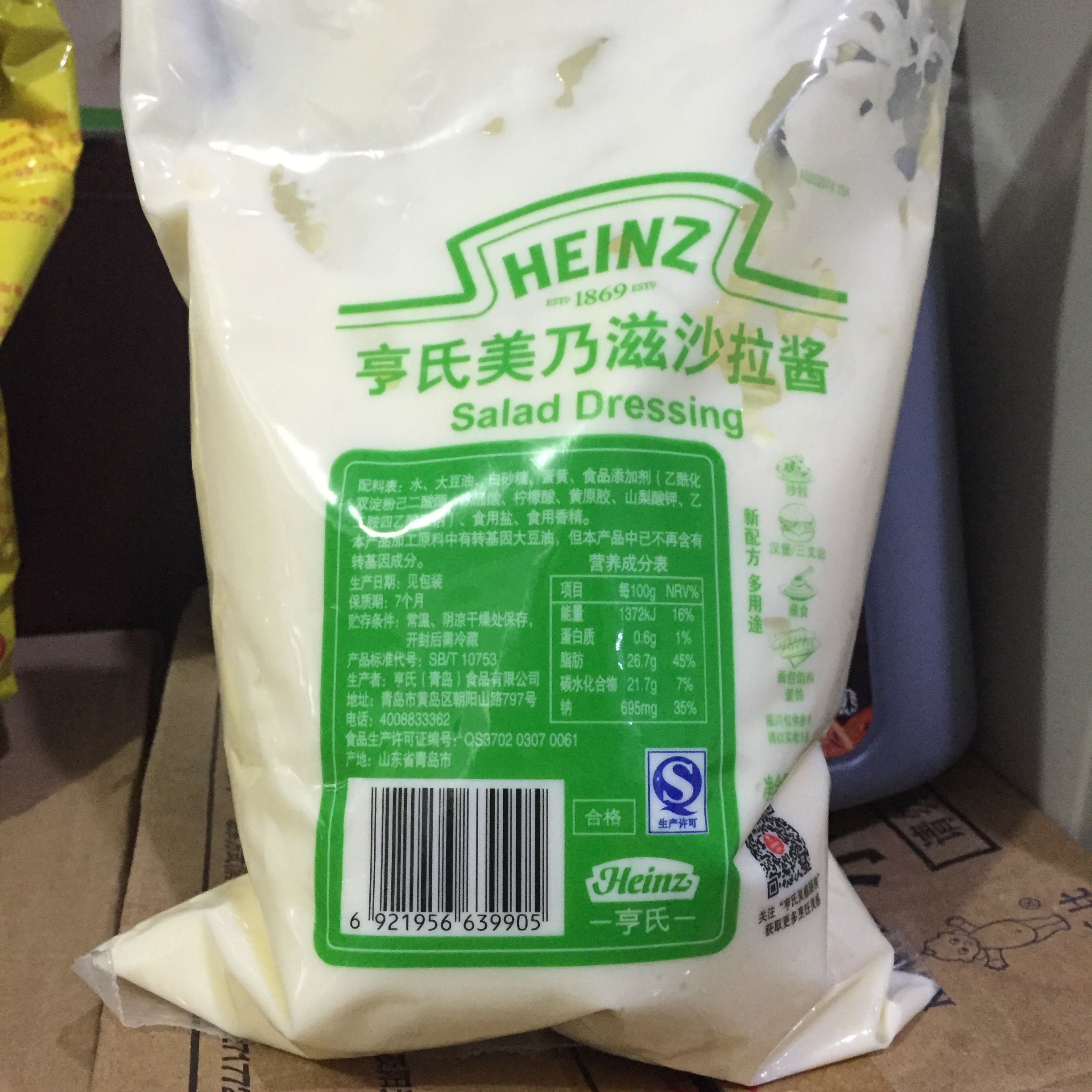 亨氏美乃滋沙拉酱1kg 寿司手抓饼汉堡披萨水果蔬菜酸甜味包邮|ruв категории зерно риса/север и Юг сухих грузов/приправы, приправы/джем/салат, соус, салат/Курильские/майонез - от Buy2taobao.com для оказания профессиональной услуги покупки агента Taobao