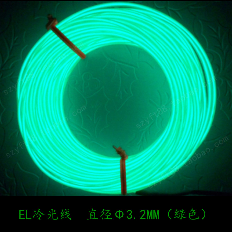 二代高亮EL冷光线,荧光舞表演服电光舞服饰,直径Φ3.2MM绿色在类目 个性定制/设计服务/DIY, 服饰箱包定制, 服装定制, 舞台演出/舞蹈服装定制中 - 来自Buy2taobao.com提供专业的淘宝代购服务