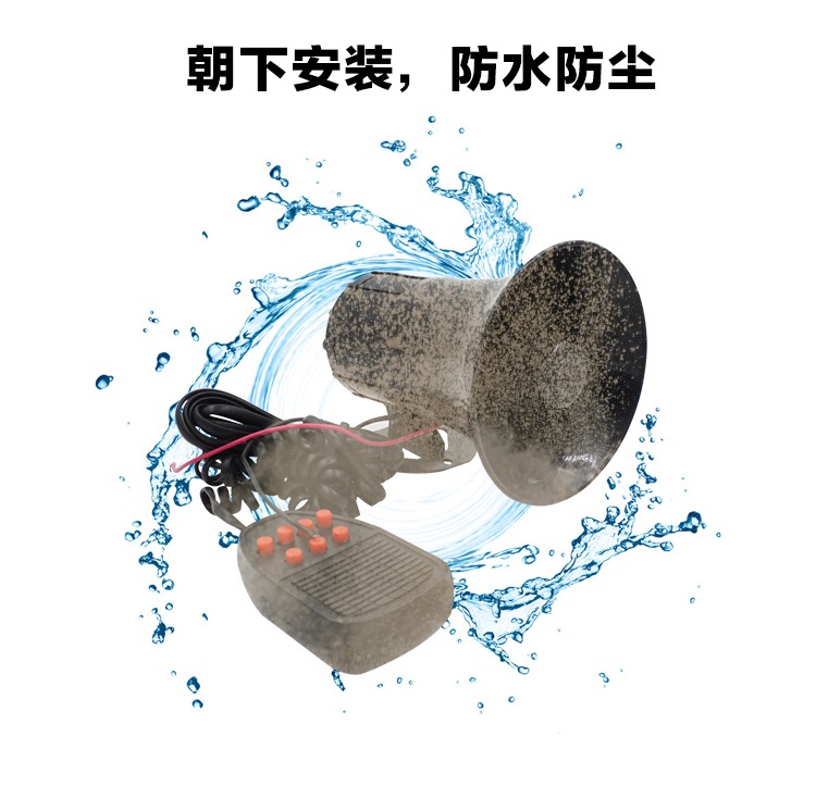汽车摩托车报警改装喇叭警车喊话器带喊话功能喇叭电动车改装叭|msdalam kategori motosikal/Equipment/Fitting, Aksesori motosikal, tanduk motosikal/bunyi - dari Buy2taobao.com untuk memberikan perkhidmatan ejen Taobao profesional membeli