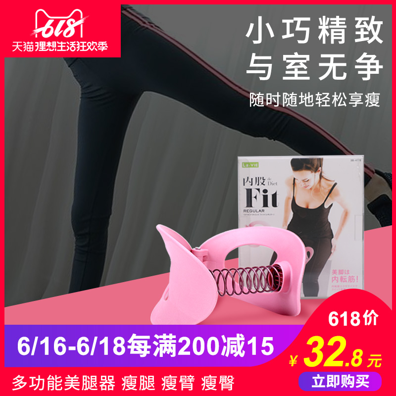 美腿機 瘦大腿器多功能去掰掰肉家用腿部訓練合掌器 廠家直銷在類目 運動/瑜伽/健身/球迷用品, 踏步機/中小型健身器材, 美腿機/腿部訓練器中 - 來自Buy2taobao.com提供專業的淘寶代購服務