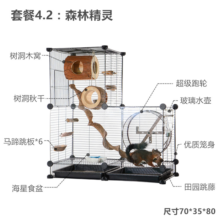 Pet Education DIY Pet mesh cage Netherlands Pig Rabbit squirrel Totoro Universal cage 35 Version ain the Pet/Pet food and supplies , Cat/Dog Supplies , Cage category - from Buy2taobao.com to provide professional Taobao agent buy service