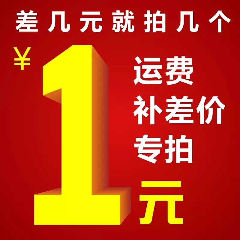 西北味|靖远枸杞|运费补价|msdalam kategori peralatan pejabat/Supplies/Perkhidmatan yang berkaitan, kategori perkhidmatan, Hadiah perniagaan perkhidmatan adat peribadi - dari Buy2taobao.com untuk memberikan perkhidmatan ejen Taobao profesional membeli