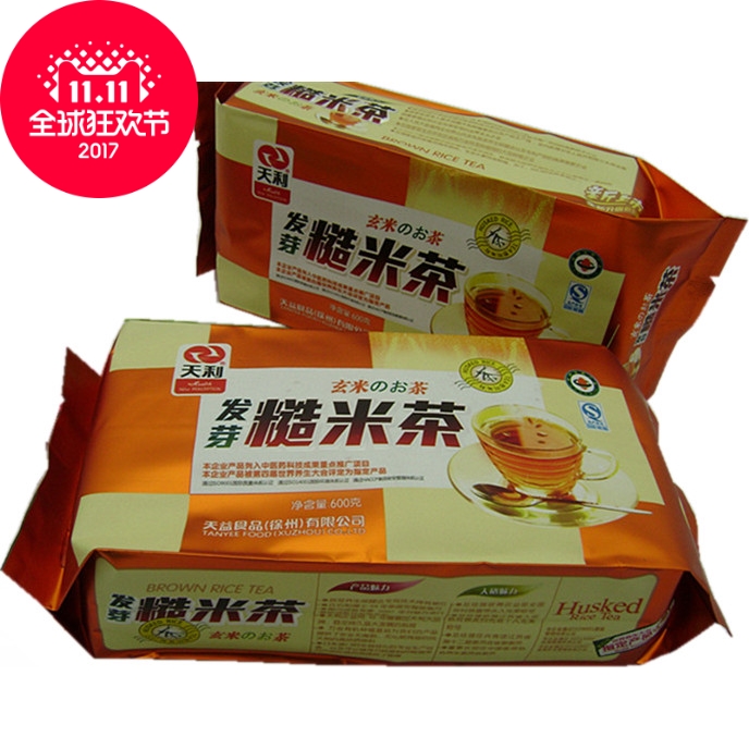 徐州天利糙米茶正品 发芽玄米茶600克 天利五行蔬菜汤糙米茶包邮|ruв категории зерно риса/север и Юг сухих грузов/приправы, удобный момент, растворимый суп - от Buy2taobao.com для оказания профессиональной услуги покупки агента Taobao