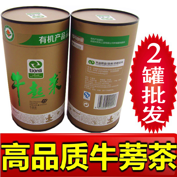 徐州天利牛蒡茶 牛起来金牛正品 牛膀根养生茶 东洋参礼盒牛旁茶|ruв категории традиционные питательный пища, чай - от Buy2taobao.com для оказания профессиональной услуги покупки агента Taobao