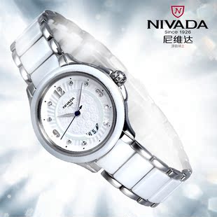  聚 瑞士Nivada 全国联保 商务时尚陶瓷 镶钻女表 手表女LQ8001
