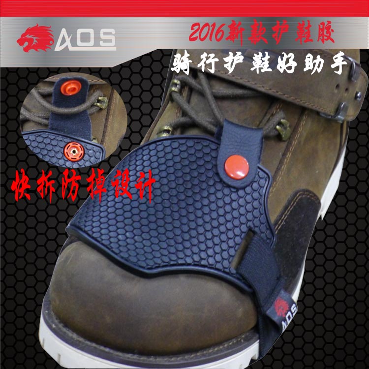摩托车换档胶哈雷机车护鞋胶宝马挂挡保护套挂挡变挡杆垫档位鞋套|ruв категории мотоцикл/оборудование/аксессуары, других поставок мотоциклов - от Buy2taobao.com для оказания профессиональной услуги покупки агента Taobao