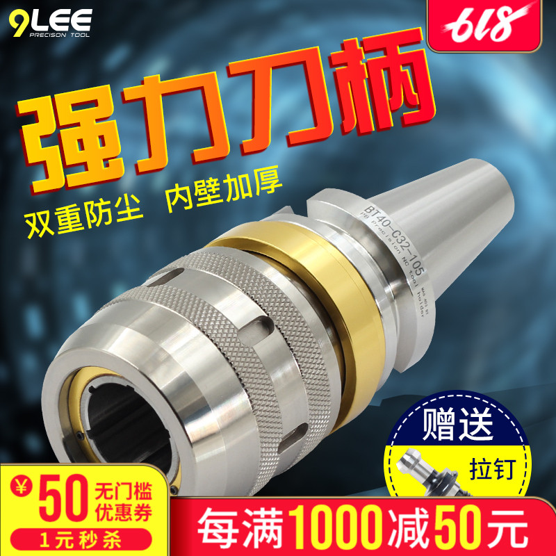 Imported Strong type hilt BT40-C32 Cutting Milling head CNC Machining Center hilt numerical control hiltin the Hardware/Tool , Cutting , Cutter category , Face milling cutter category - from Buy2taobao.com to provide professional Taobao agent buy service
