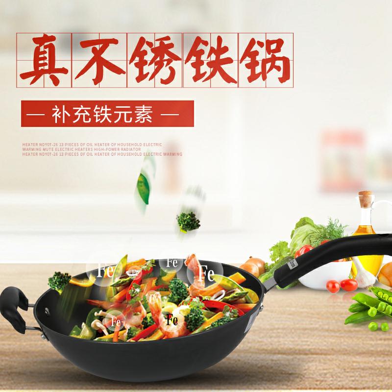铁釜炒锅无涂层不粘铁锅平底生铁锅老式铸铁锅燃气灶专用炒菜锅具在类目 厨房/烹饪用具, 烹饪用具, 锅具/煲/烧水壶, 炒锅中 - 来自Buy2taobao.com提供专业的淘宝代购服务