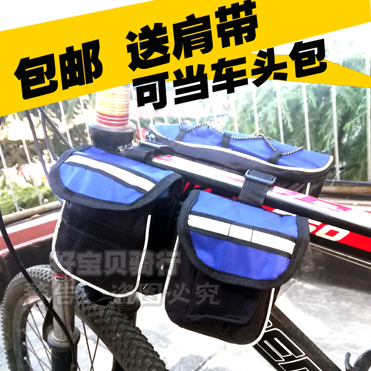 enlarge Bicycle Mountain bike Saddle bag Four Riding equipmentin the Bike/Riding equipment/Parts and Accessories , Riding Apparel/Riding equipment , Bicycle bag category - from Buy2taobao.com to provide professional Taobao agent buy service