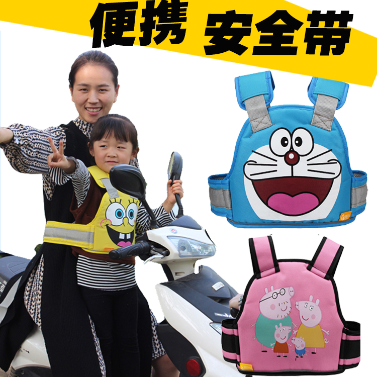 美国然雅儿童电动车摩托车安全带宝宝绑带防摔带小孩背带式卡通在类目 尿片/洗护/喂哺/推车床, 背带/学步带/出行用品, 汽车安全座椅/安全背带, 安全汽车背带中 - 来自Buy2taobao.com提供专业的淘宝代购服务