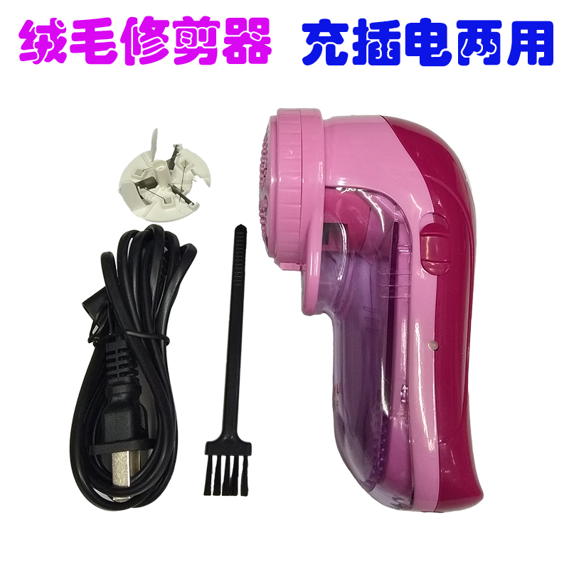 奥城SM779除毛球修剪器绒毛修剪器充电式剃毛机器送刀头1只 包邮|ruв категории получать отделка, прачечная/солнце/уход, волосы мяч триммер - от Buy2taobao.com для оказания профессиональной услуги покупки агента Taobao