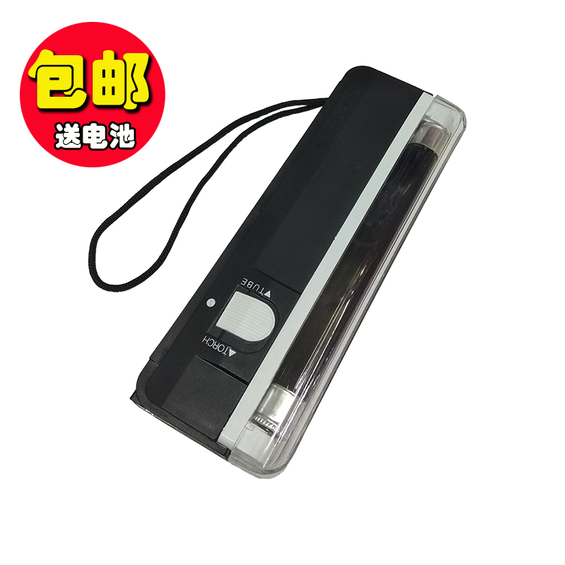 portable Money detector lights Violet light admission ticket Security Detector Bills Validation 4 5 Batteryin the Office Equipment/Consumables/Related Services , Point/Money detector/Cash registers and accessories , Detector/Pen category - from Buy2taobao.com to provide professional Taobao agent buy service
