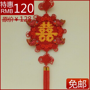  江浙沪包邮结婚装饰大号圆心玫瑰双喜中国结手工玫瑰喜字婚房挂饰
