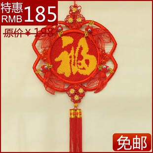  爆款包邮 中国结大号挂件 居家装饰 大号福字结传统 特色礼品