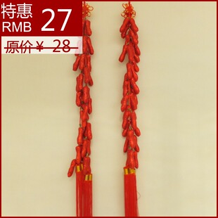  热卖精品 中国结喜庆花生挂串  节日挂饰 房间布置 室内装饰
