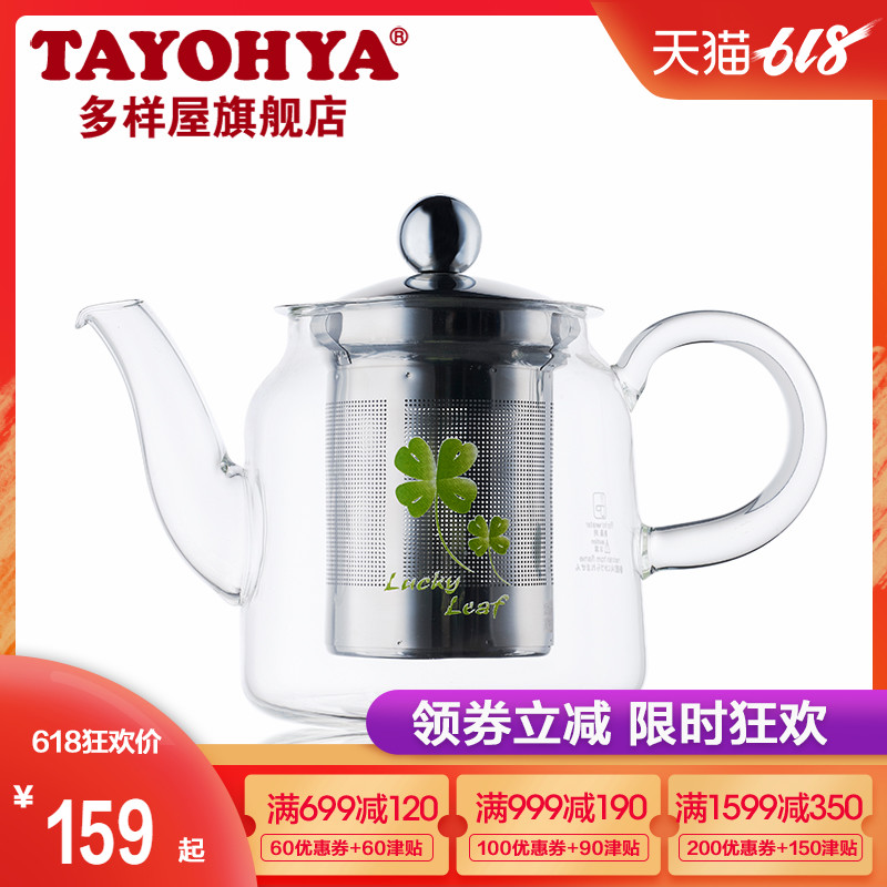 Diverse housing household Office Heated Washable filter transparent Glass scented tea Make tea Tea kettle tea setin the Tableware , Tea set , Teapot category - from Buy2taobao.com to provide professional Taobao agent buy service
