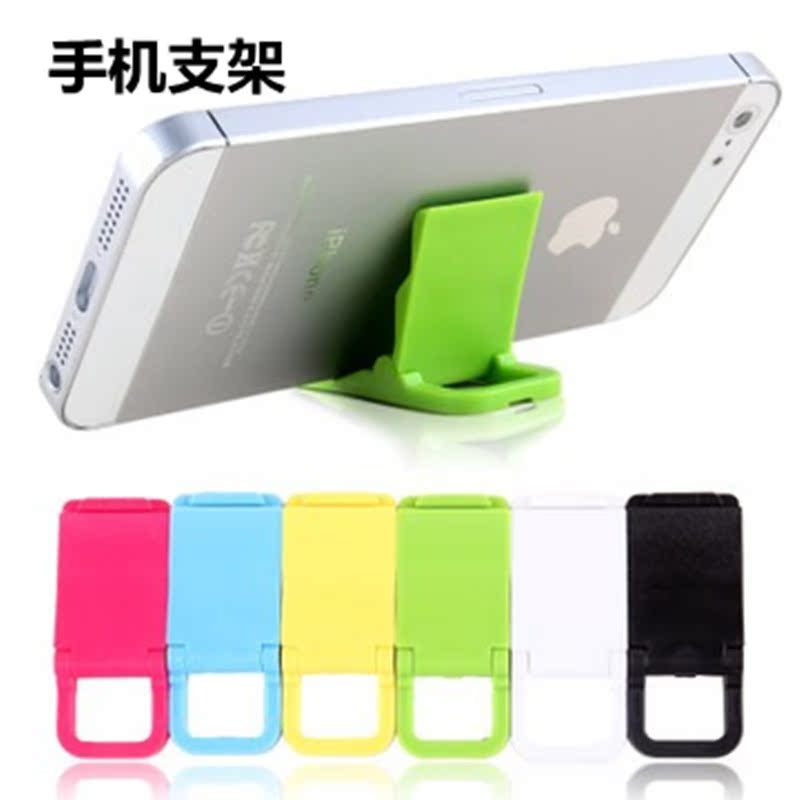 巨便宜超小iphone4s 小米HTC三星手機 迷妳支架座可折疊手機支架在類目 3C數碼配件, 手機配件, 手機支架/手機座中 - 來自Buy2taobao.com提供專業的淘寶代購服務