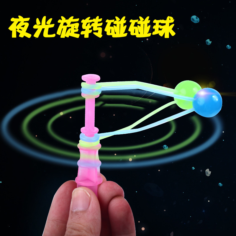 7080 Childhood classic Reminiscence Toys children Plastic Hand shake Bumper Ball Shook ball Collision ballin the Toy/Childs/Puzzle/Building block/Model , Outdoor sports/Leisure/Traditional toys , Other outdoor recreation Toys category - from Buy2taobao.com to provide professional Taobao agent buy service