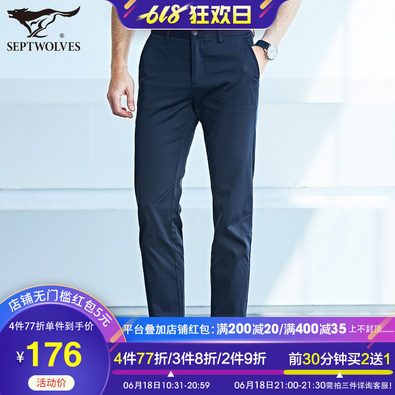 七匹狼休闲裤男 青中年男士商务直筒长裤薄裤子男装2019春装新款|msdalam kategori Pakaian Lelaki, seluar santai - dari Buy2taobao.com untuk memberikan perkhidmatan ejen Taobao profesional membeli
