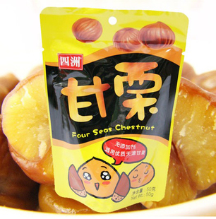  香港品牌零食 四洲甘栗/板粟 养胃健脾养颜美容 全场58元起包邮