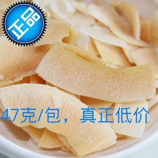  泰国苏梅椰子片 正宗苏梅香酥椰子片 特价 40g 全场58元起包邮