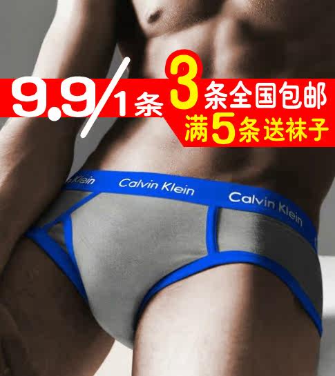 【三件包邮】ck男士 正品 内裤 男 三角 纯棉 U凸性感短裤 男潮