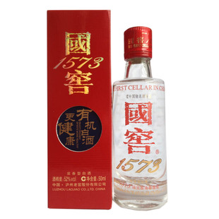  【鼎玖】52度国窖1573 小酒版50ml 有机白酒特价  收藏饮用佳品