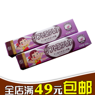  【满49元包邮】不二家牛乳夹心软糖 40g条装香草味 柔软牛乳口感